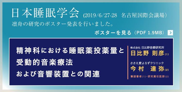 凛舟 Rinshu 極上のハートケア空間